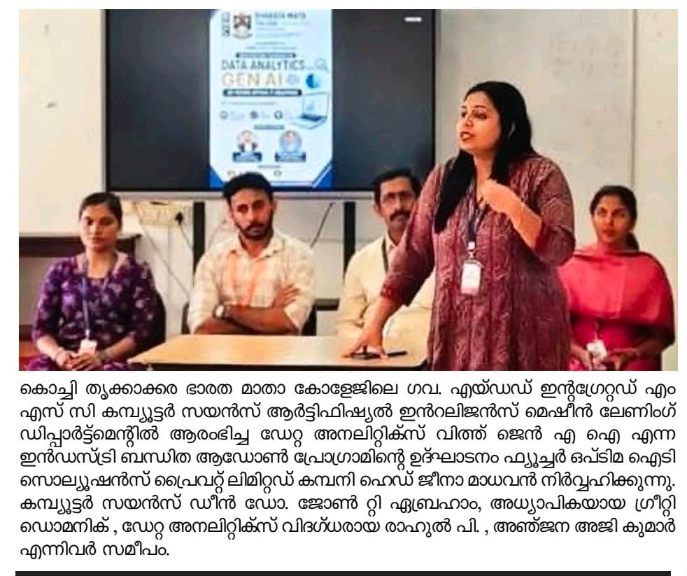 Future Optima IT Solutions head Jeena Madhavan inaugurating the Data Analytics with Gen AI add-on program at Bharata Mata College, Thrikkakara